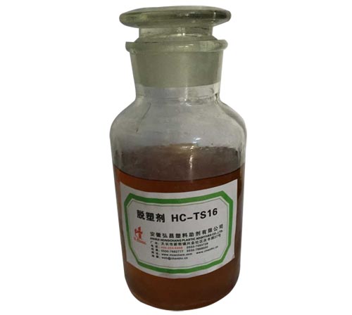 脱漆脱塑剂（HC-TS16）