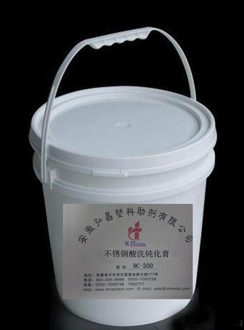不锈钢酸洗钝化膏(HC-300)
