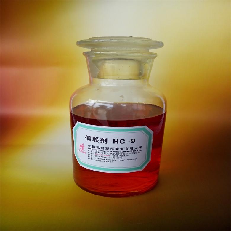钛酸酯偶联剂HC-9